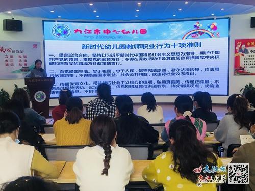 潜心培幼育人的含义