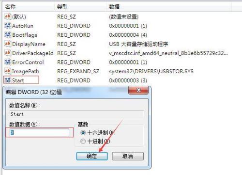 dos下不能识别u盘是怎么回事