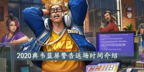 往昔什么时候返场2023