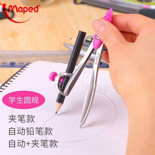怎么用圆规在手腕上刻字