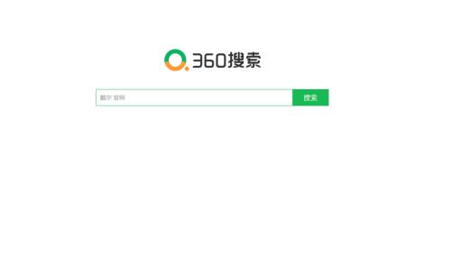 360ui风格什么意思