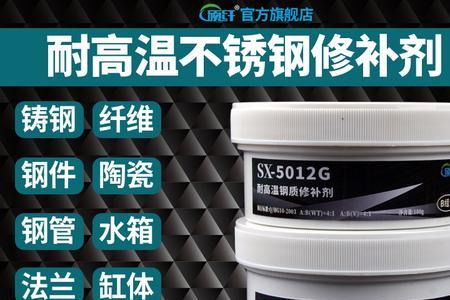 粘铸铁用什么胶水最好牢固