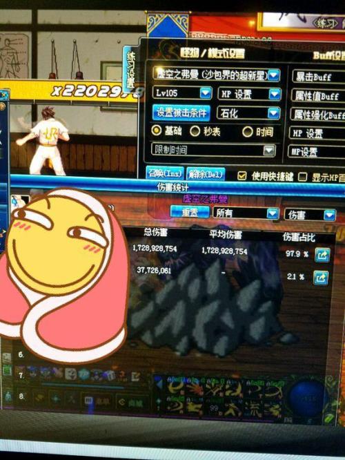 110版本超大陆怎么升级