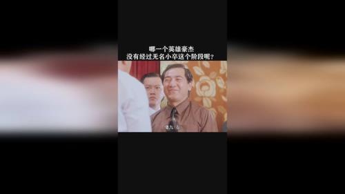 无名小卒什么意思