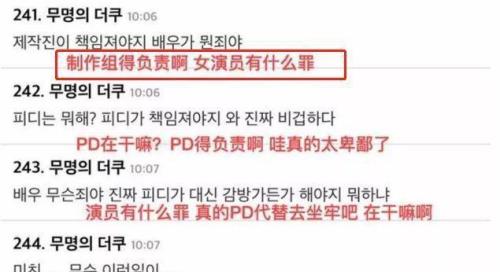 发综艺节目违规吗