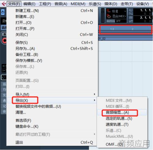 cubase是干什么用