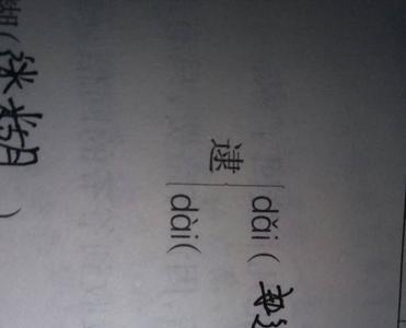 筝怎么组词