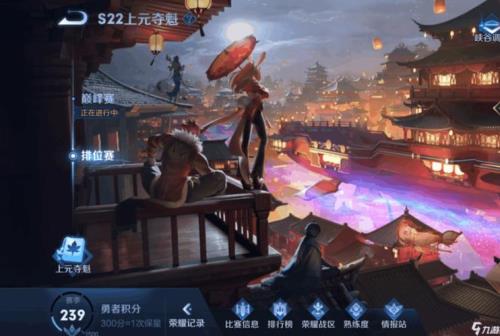 王者多久结束赛季