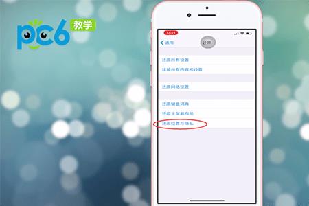 苹果手机一听语音就死机