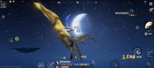 妄想山海火恒属性