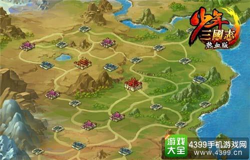 三国志摧城拔寨
