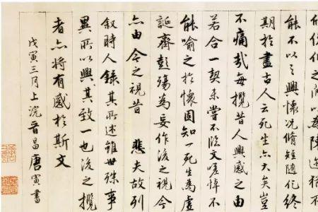 赵孟頫与米芾先学哪个好