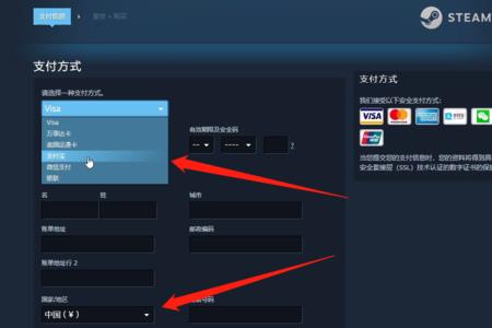 steam怎么改长名字