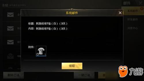 绝地求生cdk的货源哪里来的