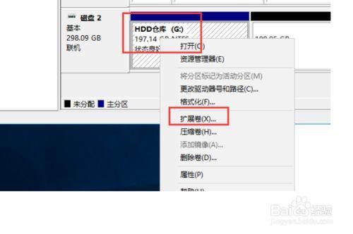 u盘有2个分区只能显示一个