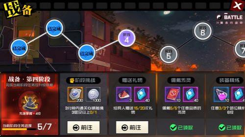 一人之下手游停止运营了吗