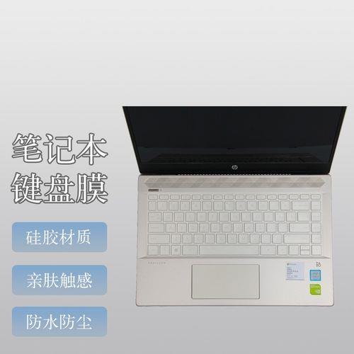 惠普笔记本全键盘锁死