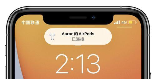 airpods空间音效识别不出来