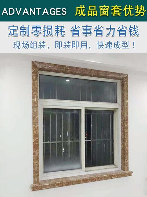 室内窗框包边用石膏线行吗
