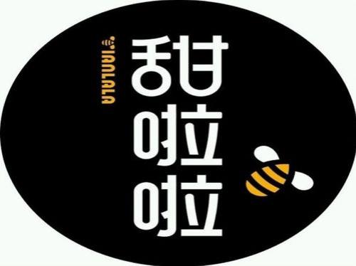 甜啦啦里的寒天是什么