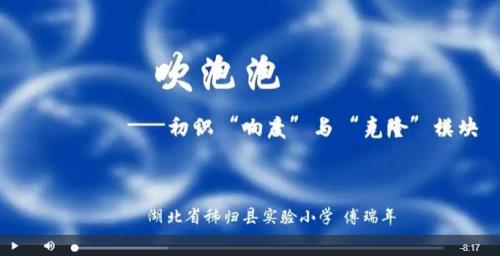 关于吹泡泡的谜语