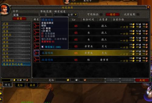 tbc冲锻造要多少g