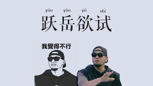 有时候海水又像逃兵是比喻句吗