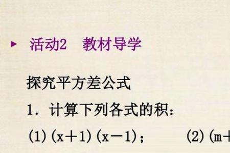 立方和累加公式的推导