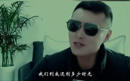 到底还剩多少时光原唱