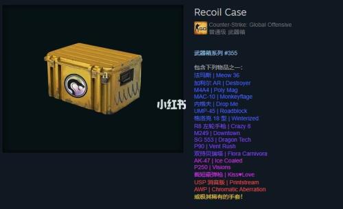 电脑上怎么买csgo箱子