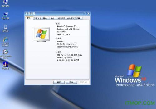 windows不是vol版怎么激活