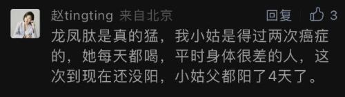 以死谁怼的句式是什么