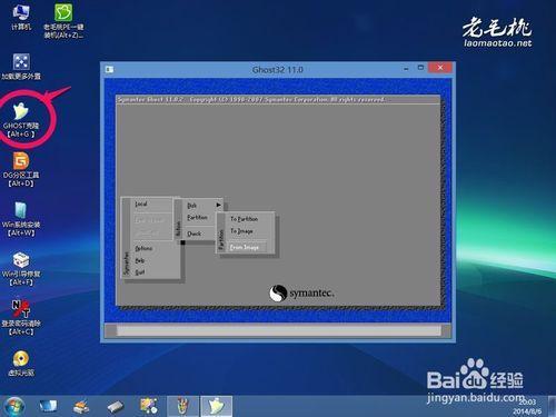 演示者视图win7能不能用