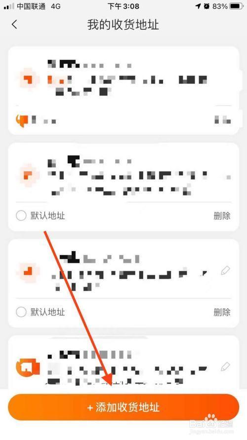 淘宝买家地址隐藏怎么查看