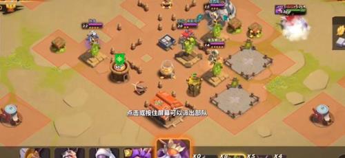 流浪军如何获得资源