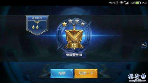 王者天梯榜前100什么时候有标