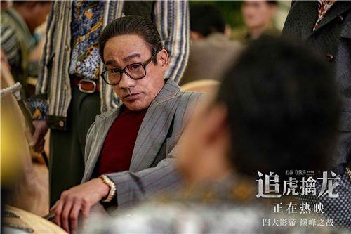 追虎擒龙剧情结局