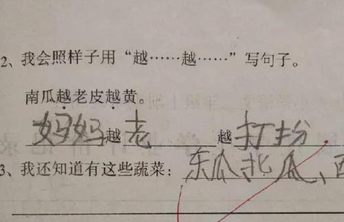 在在在三个在造句