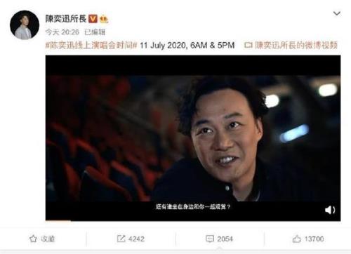 陈奕迅陈奕迅的粉丝叫什么