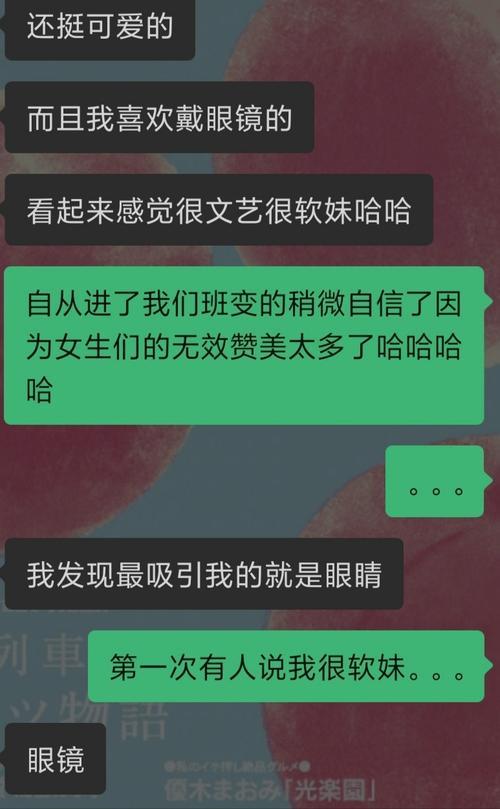 形容同班同学的词语
