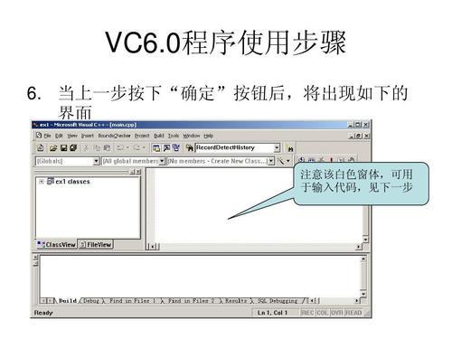 为什么vc6安装包变成了Word