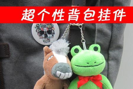 欢乐马和神经蛙是什么意思