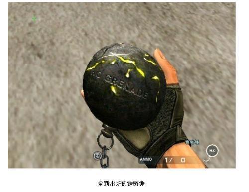cf为什么更换角色手雷会变少