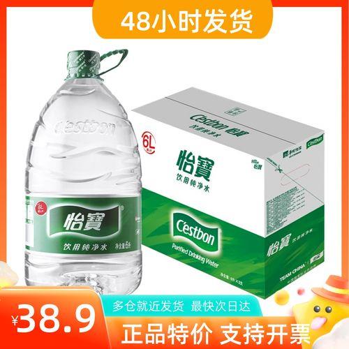 怡宝冻成冰能喝吗