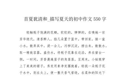 带清和带秀的词语