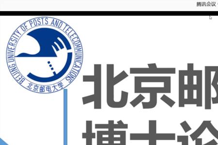 北邮研究生能进入500强吗
