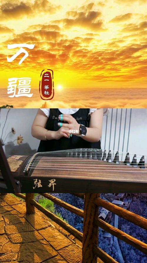 万疆古筝要练多久才熟