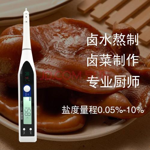 盐卤的盐度是多少