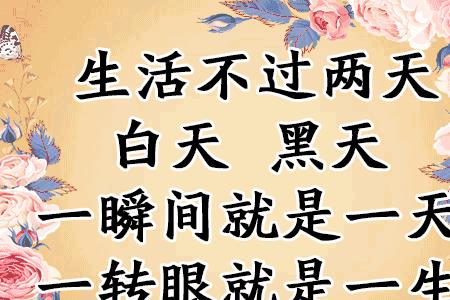 晃一晃是什么意思