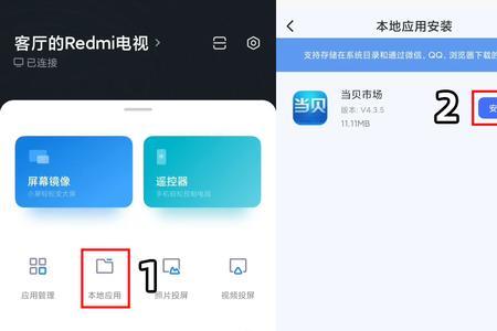小米电视插入u盘读不出